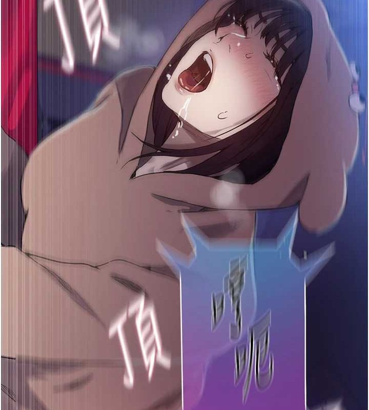 第260话-不能放任他们这样下去! - 第56.jpg页
