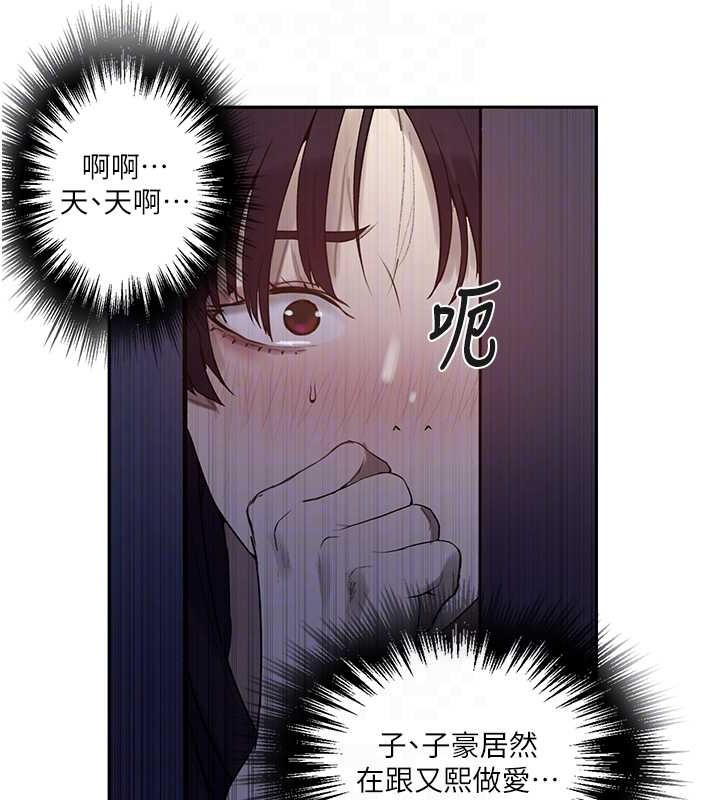 第260话-不能放任他们这样下去! - 第58.jpg页