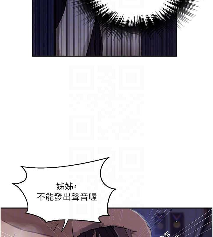 第260话-不能放任他们这样下去! - 第59.jpg页