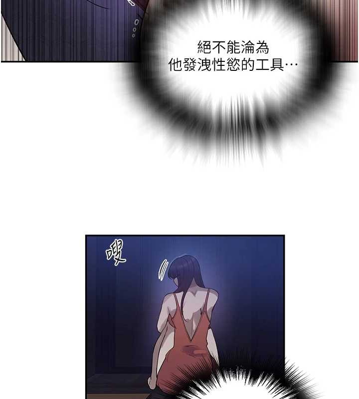第260话-不能放任他们这样下去! - 第68.jpg页