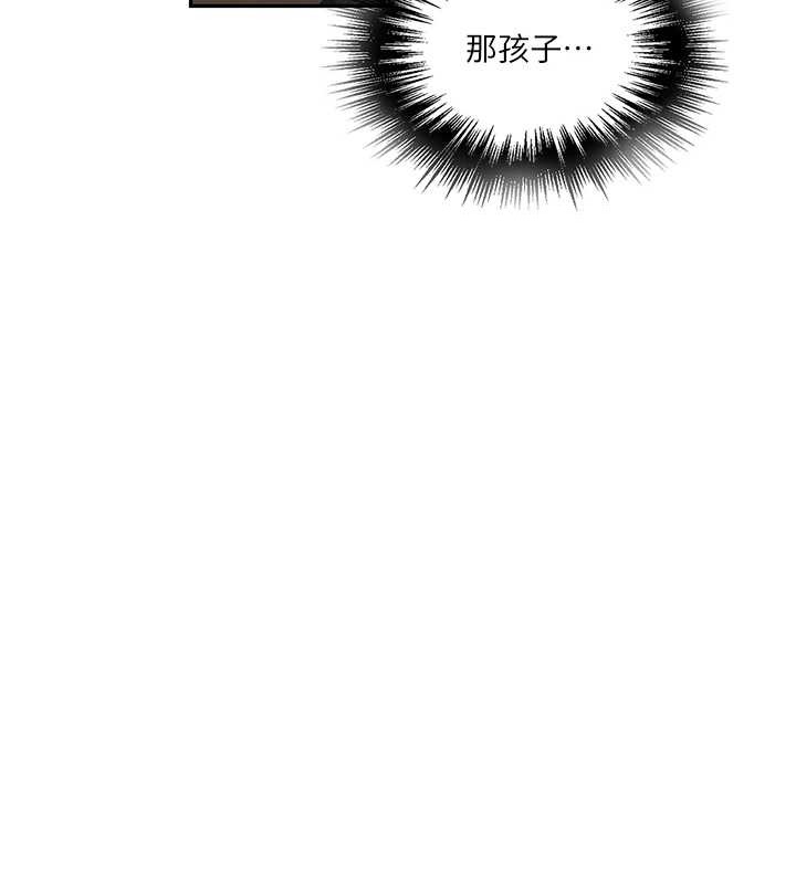第260话-不能放任他们这样下去! - 第69.jpg页