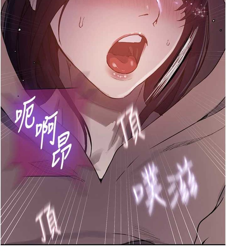 第260话-不能放任他们这样下去! - 第71.jpg页
