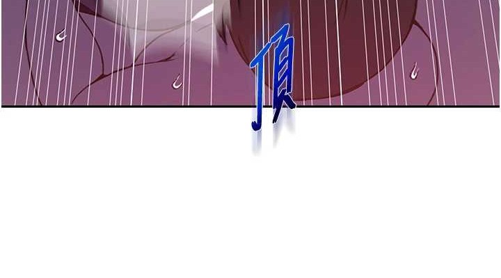 第260话-不能放任他们这样下去! - 第76.jpg页