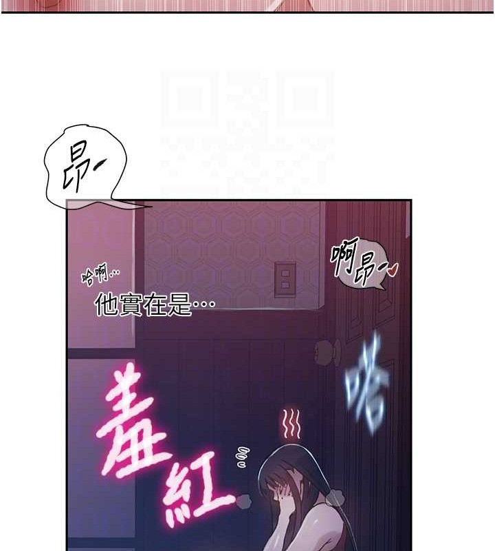 第260话-不能放任他们这样下去! - 第80.jpg页