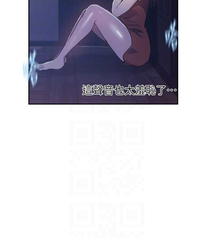 第260话-不能放任他们这样下去! - 第81.jpg页