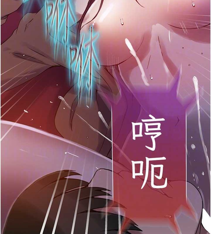 第260话-不能放任他们这样下去! - 第83.jpg页