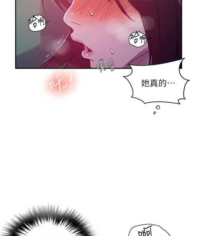 第260话-不能放任他们这样下去! - 第85.jpg页