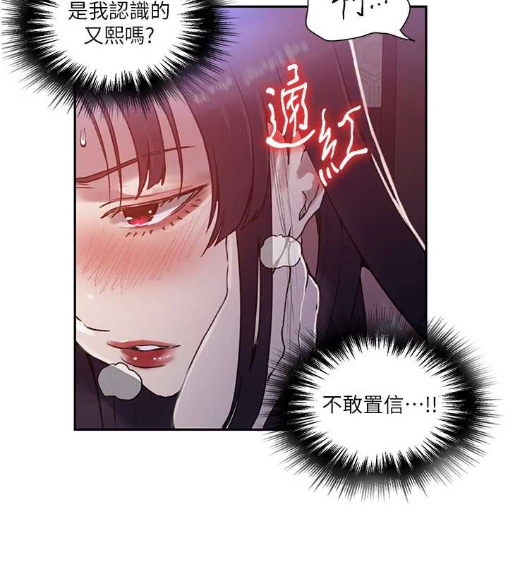 第260话-不能放任他们这样下去! - 第86.jpg页