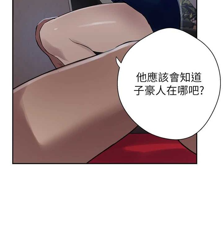 第260话-不能放任他们这样下去! - 第99.jpg页