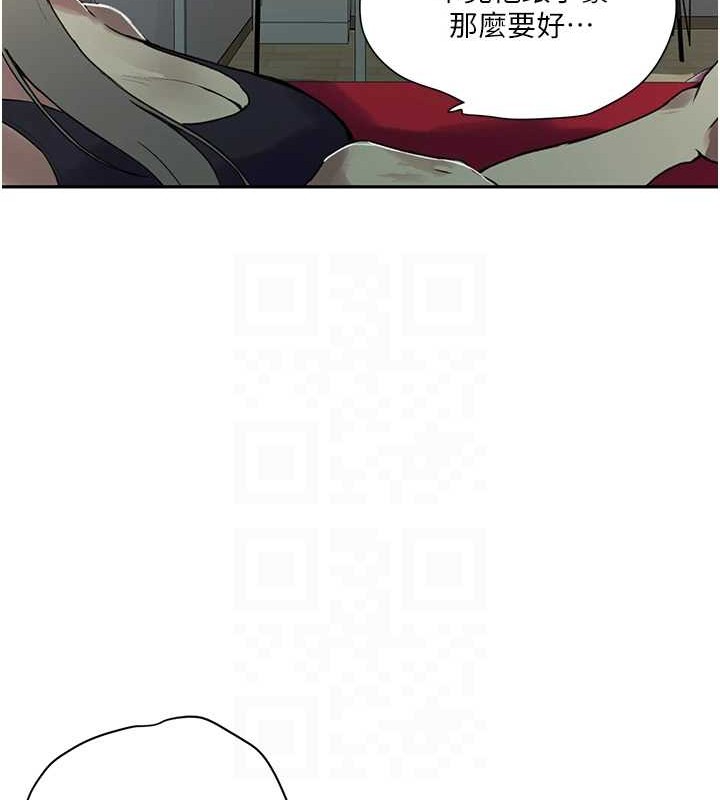 第260话-不能放任他们这样下去! - 第101.jpg页