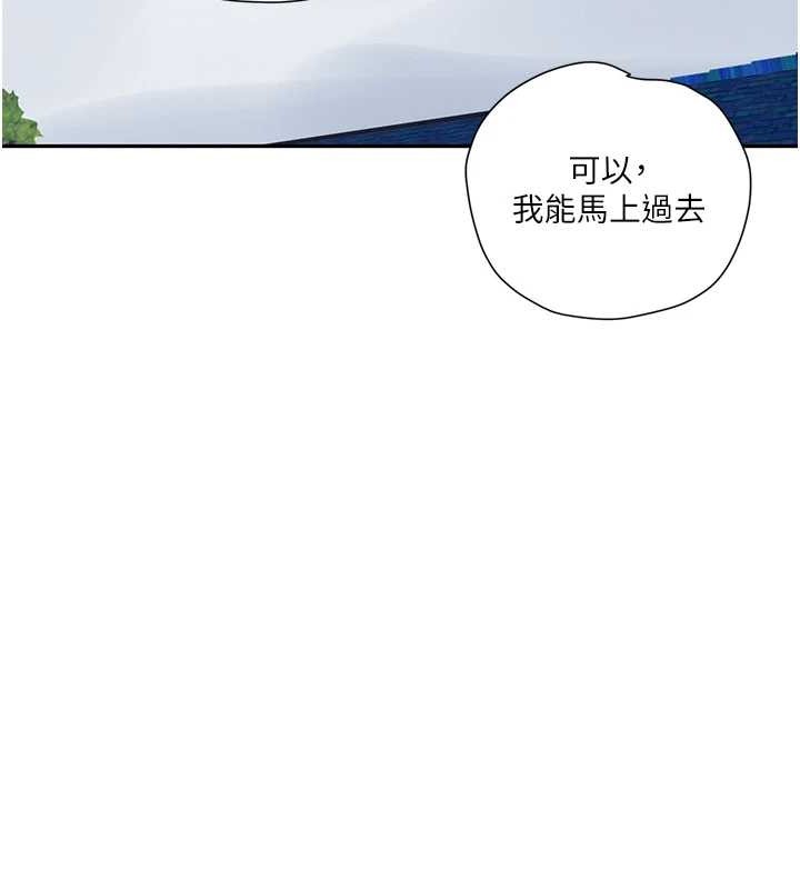 第260话-不能放任他们这样下去! - 第107.jpg页