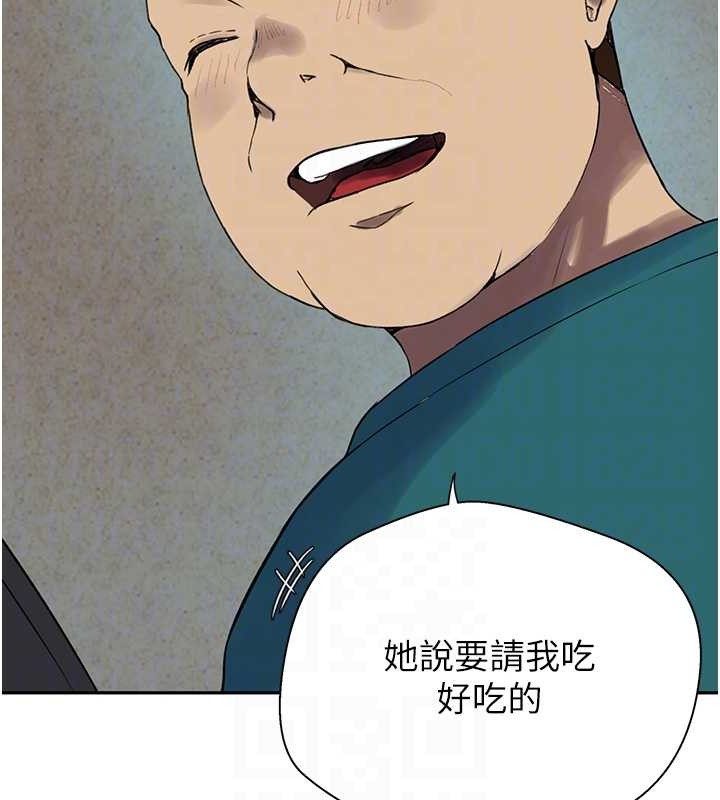 第260话-不能放任他们这样下去! - 第109.jpg页