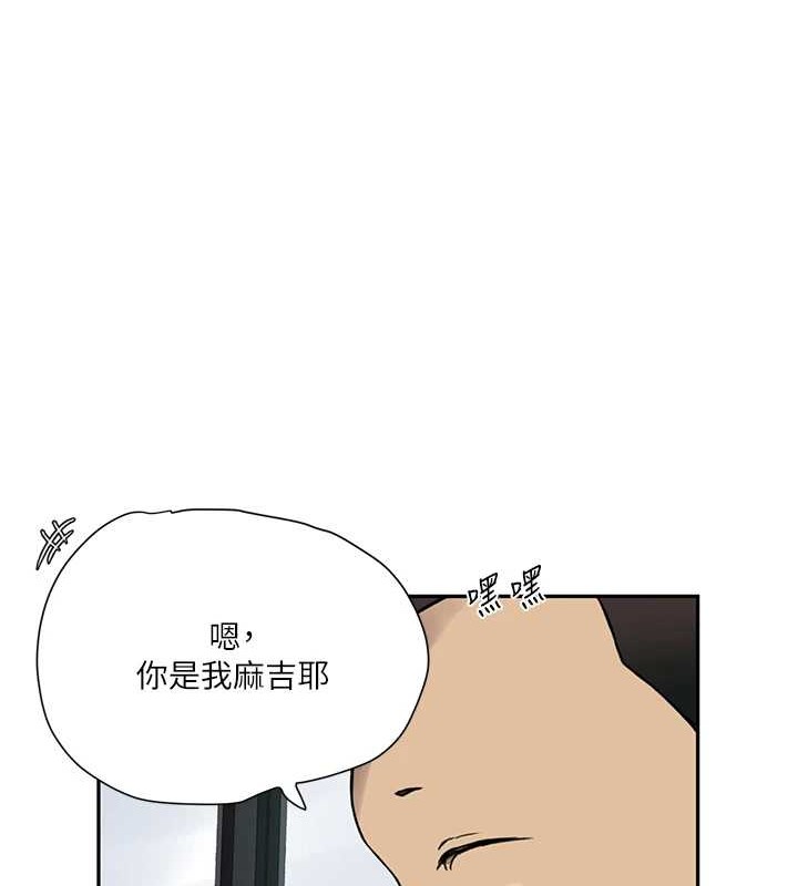 第260话-不能放任他们这样下去! - 第112.jpg页