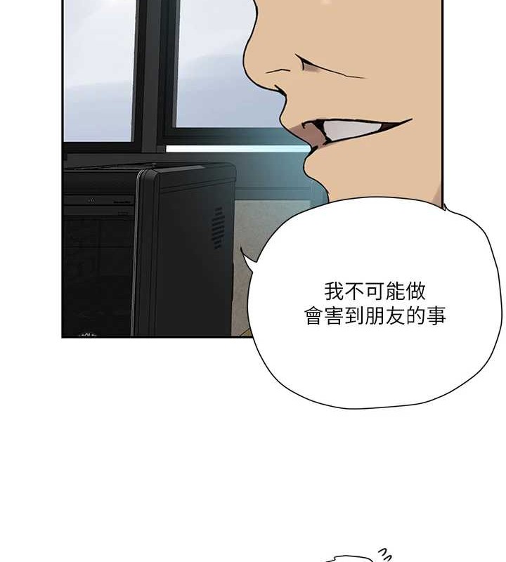 第260话-不能放任他们这样下去! - 第113.jpg页