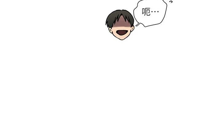 第260话-不能放任他们这样下去! - 第114.jpg页