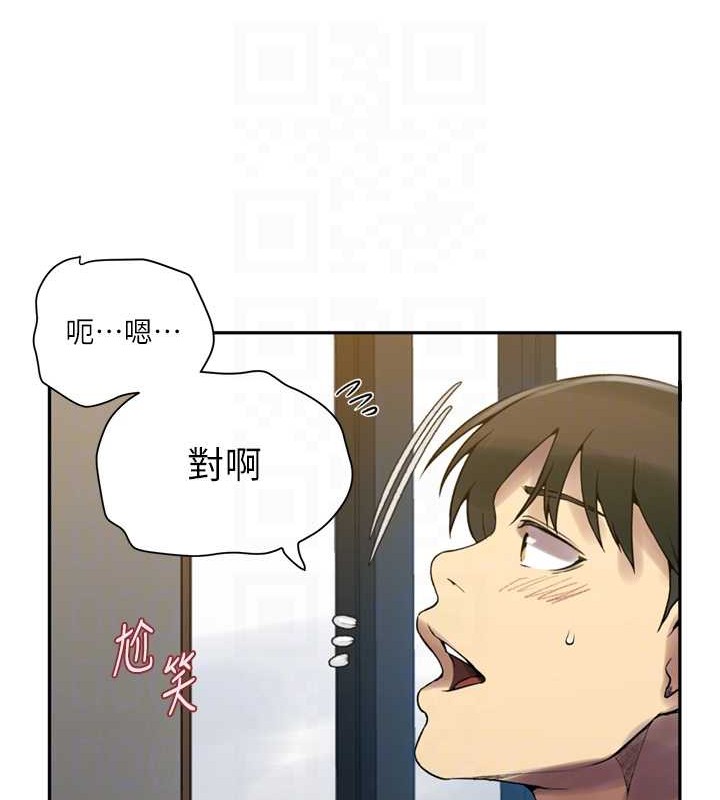 第260话-不能放任他们这样下去! - 第116.jpg页