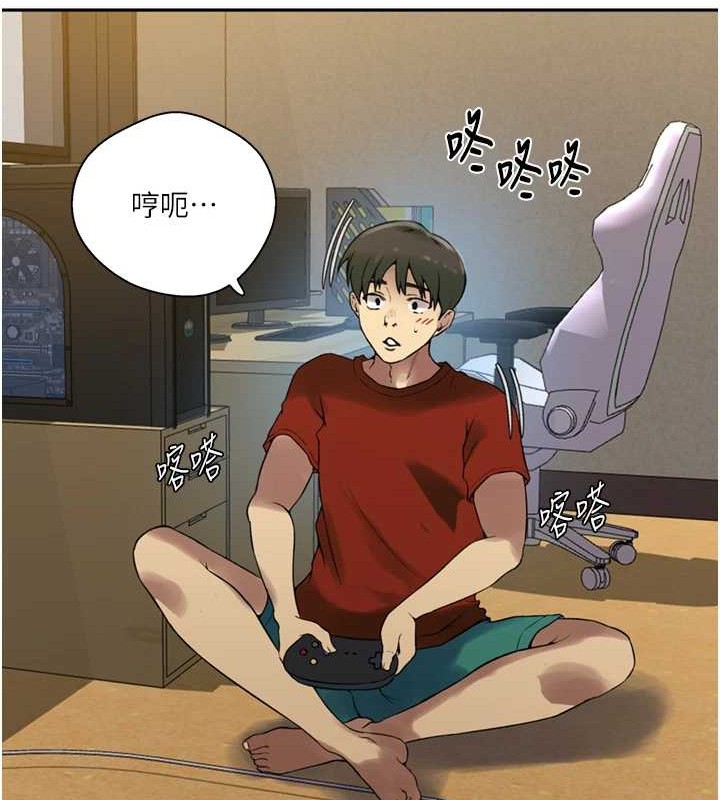 第260话-不能放任他们这样下去! - 第122.jpg页