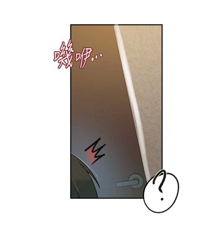 第260话-不能放任他们这样下去! - 第124.jpg页