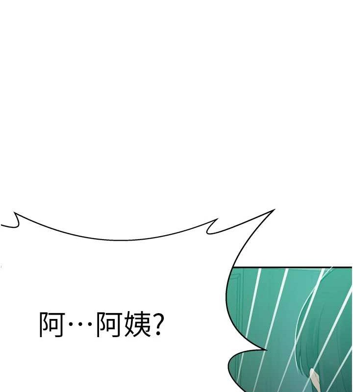 第260话-不能放任他们这样下去! - 第125.jpg页