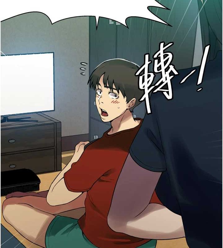 第260话-不能放任他们这样下去! - 第126.jpg页