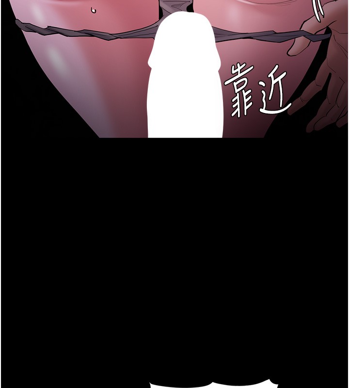 第118话-搜查官大大已被征服 - 第16.jpg页