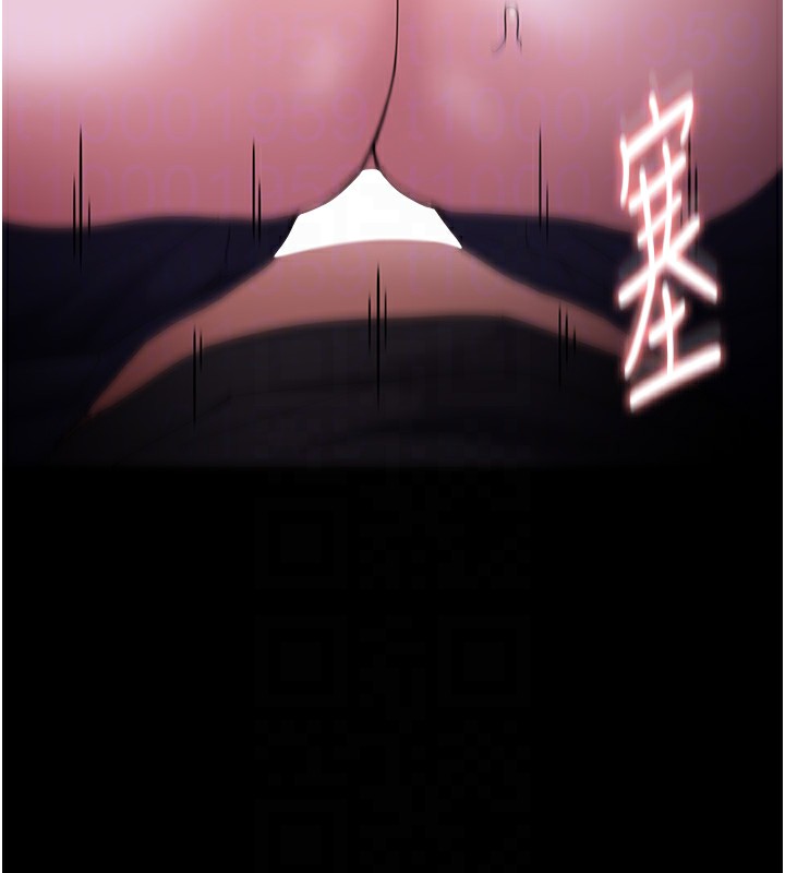 第118话-搜查官大大已被征服 - 第20.jpg页