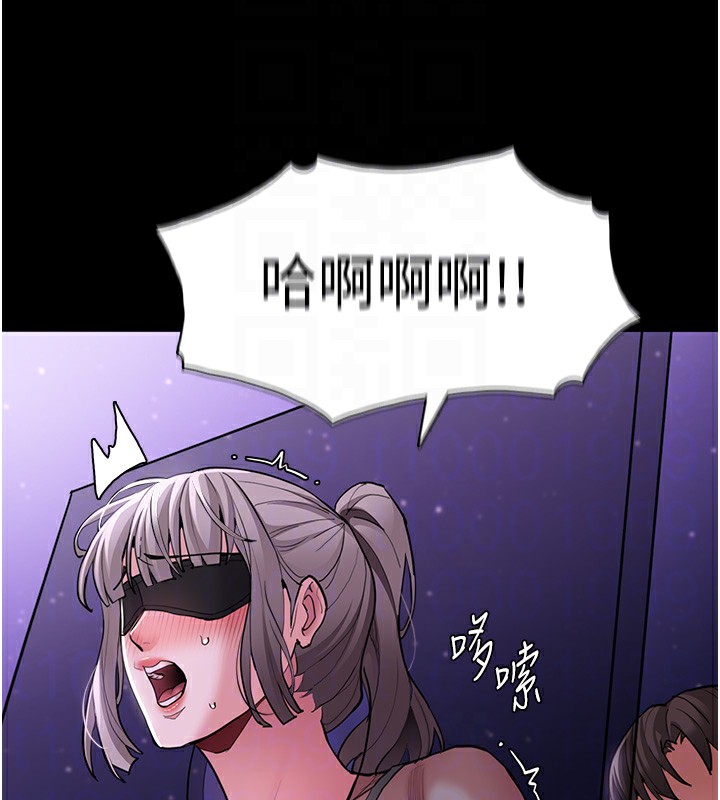 第118话-搜查官大大已被征服 - 第21.jpg页