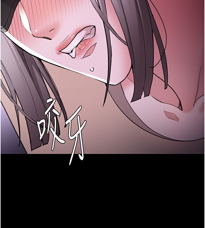 第118话-搜查官大大已被征服 - 第26.jpg页