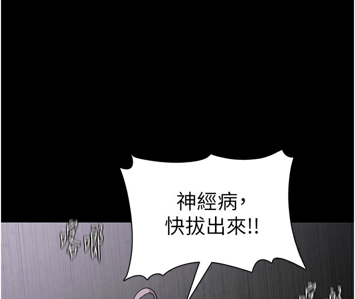 第118话-搜查官大大已被征服 - 第27.jpg页