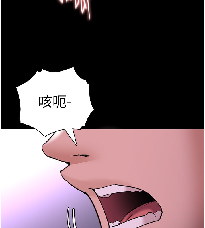 第118话-搜查官大大已被征服 - 第34.jpg页