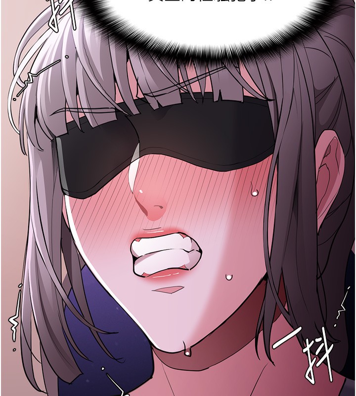 第118话-搜查官大大已被征服 - 第41.jpg页