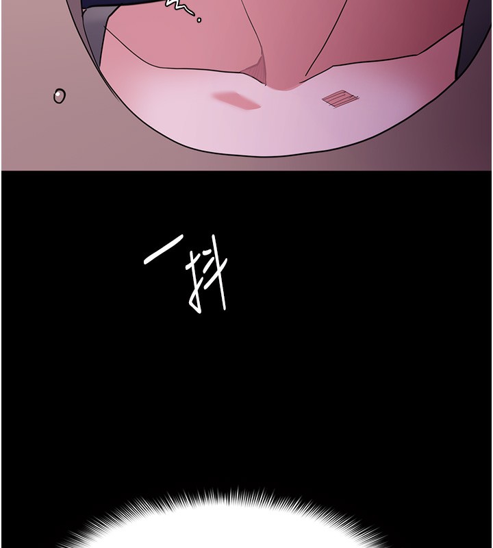 第118话-搜查官大大已被征服 - 第42.jpg页
