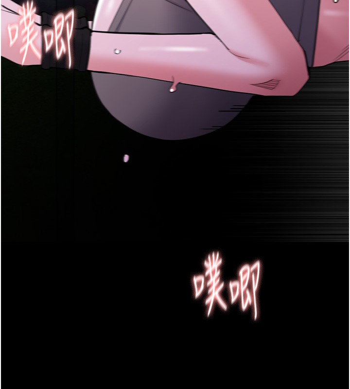 第118话-搜查官大大已被征服 - 第44.jpg页