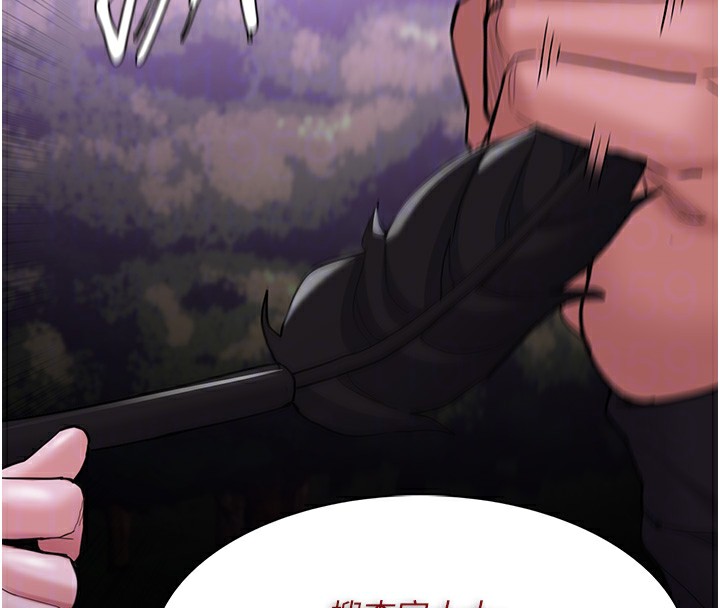 第118话-搜查官大大已被征服 - 第55.jpg页
