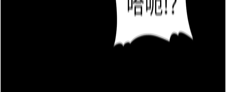 第118话-搜查官大大已被征服 - 第59.jpg页