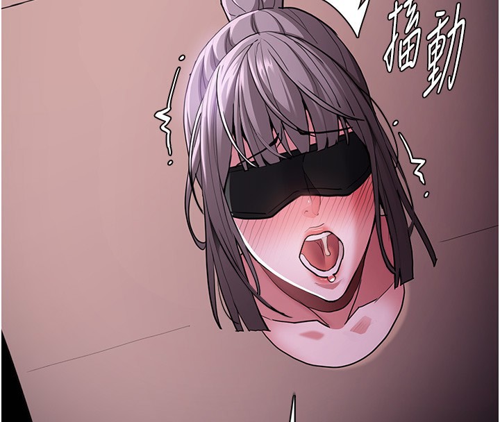 第118话-搜查官大大已被征服 - 第63.jpg页