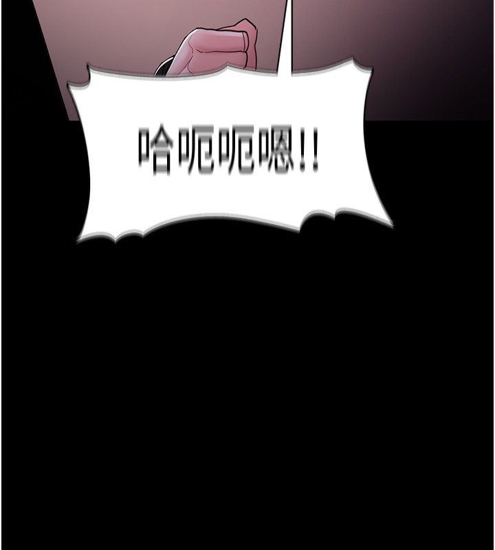 第118话-搜查官大大已被征服 - 第64.jpg页