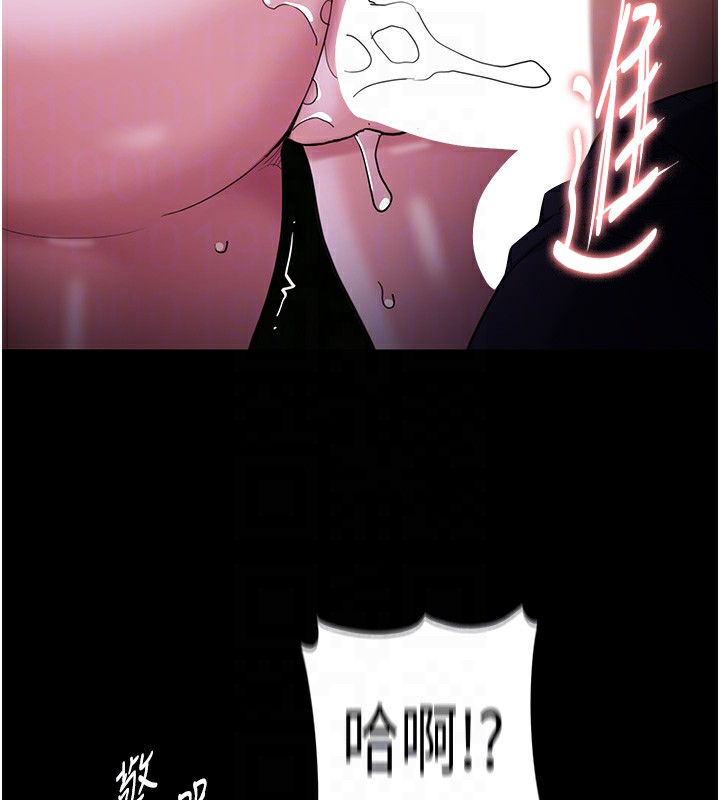 第118话-搜查官大大已被征服 - 第68.jpg页