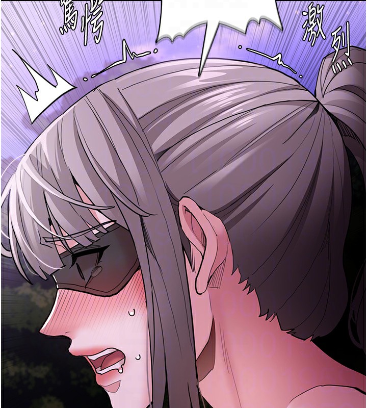 第118话-搜查官大大已被征服 - 第69.jpg页