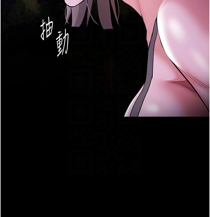 第118话-搜查官大大已被征服 - 第70.jpg页