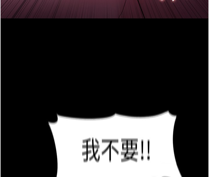 第118话-搜查官大大已被征服 - 第74.jpg页