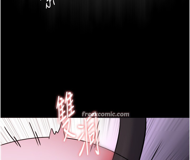 第118话-搜查官大大已被征服 - 第90.jpg页