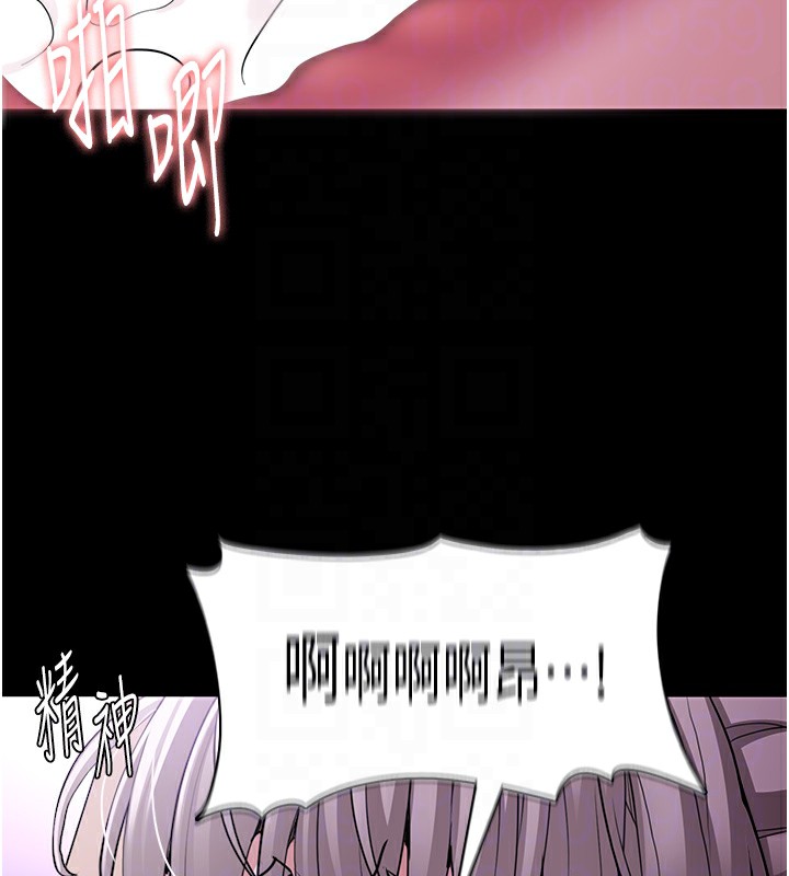 第118话-搜查官大大已被征服 - 第92.jpg页
