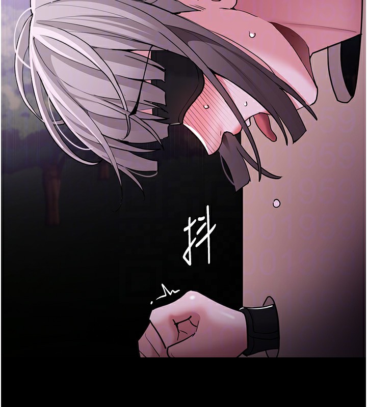 第118话-搜查官大大已被征服 - 第101.jpg页