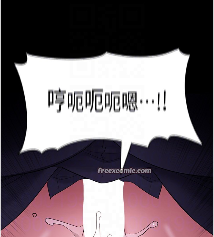 第118话-搜查官大大已被征服 - 第105.jpg页