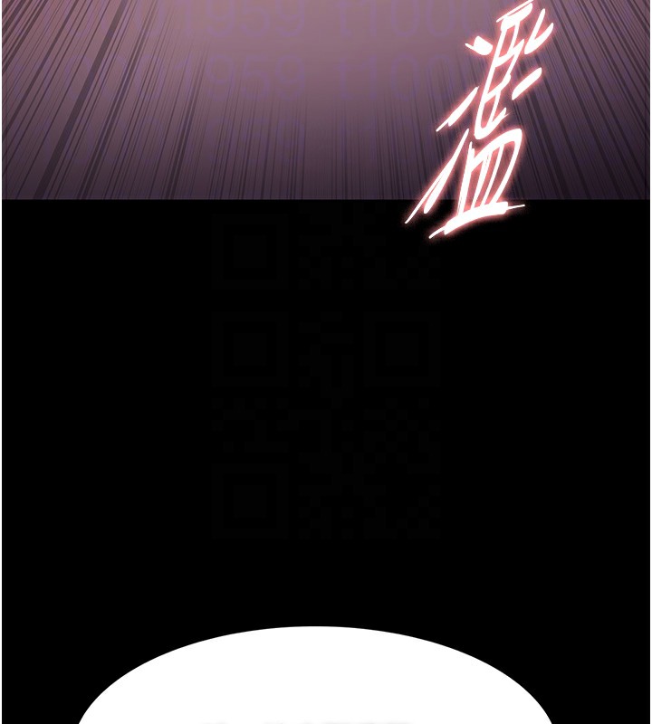 第118话-搜查官大大已被征服 - 第107.jpg页