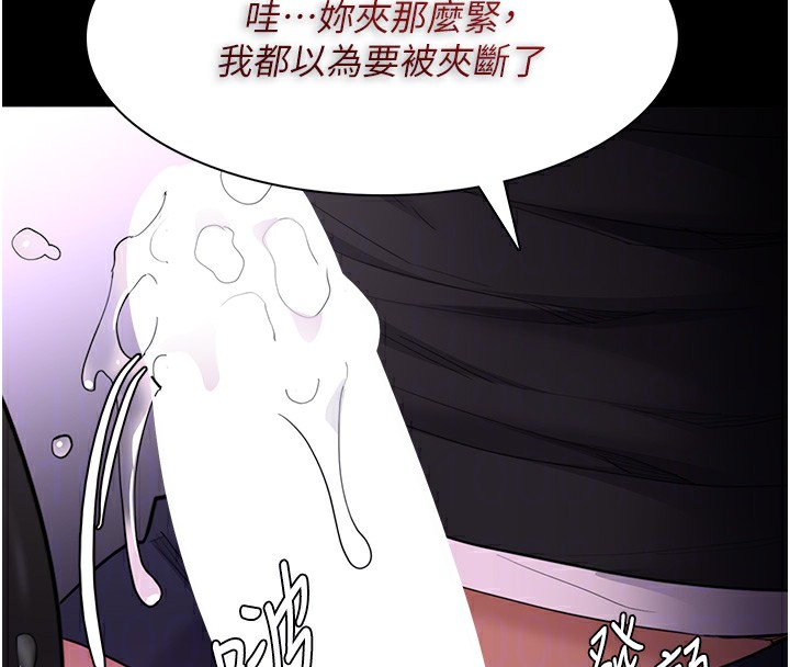 第118话-搜查官大大已被征服 - 第108.jpg页