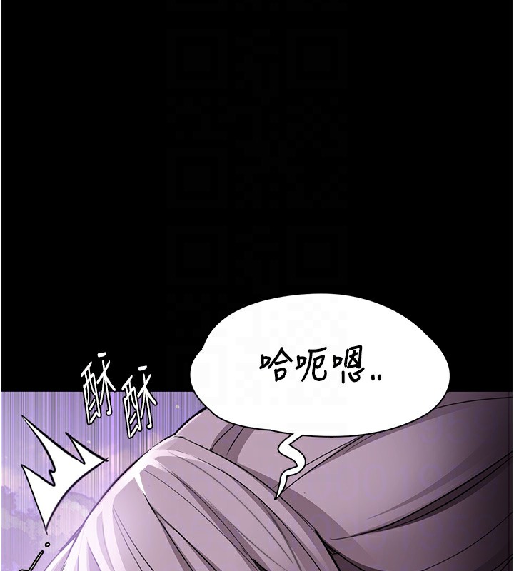 第118话-搜查官大大已被征服 - 第114.jpg页