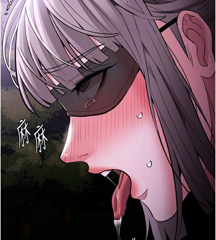 第118话-搜查官大大已被征服 - 第115.jpg页