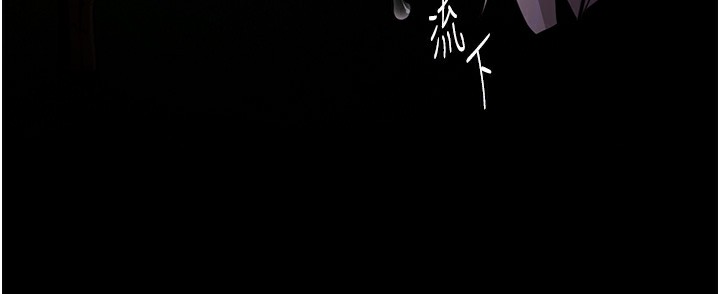 第118话-搜查官大大已被征服 - 第116.jpg页